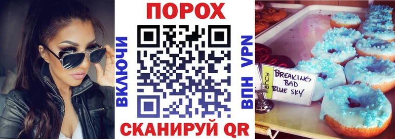 купить закладку  Цоци-Юрт  АМФЕТАМИН VHQ 