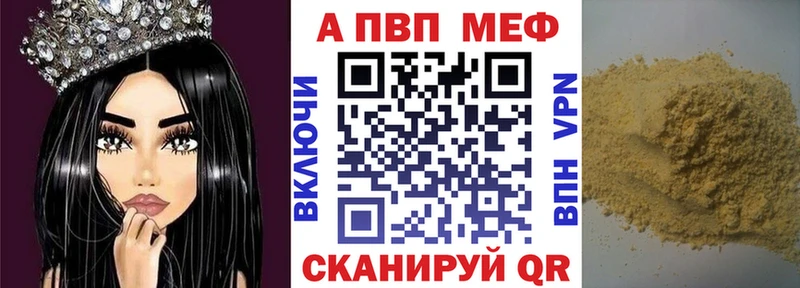 A PVP VHQ Цоци-Юрт