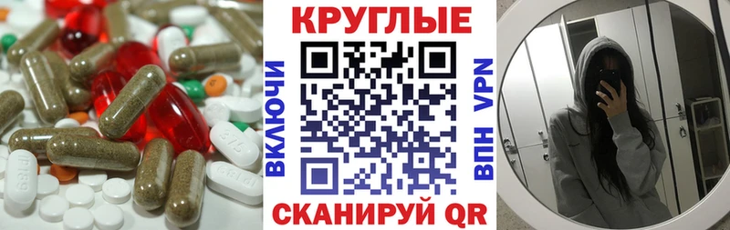 как найти закладки  Цоци-Юрт  Ecstasy 300 mg 