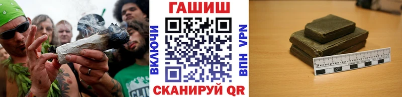 ГАШ 40% ТГК  купить  цена  Цоци-Юрт 