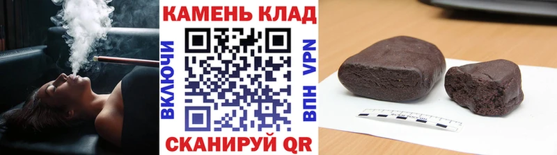 ГАШ ice o lator Цоци-Юрт