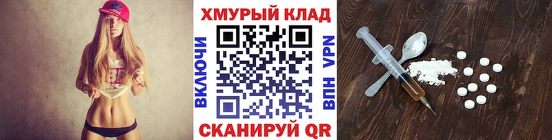 ГЕРОИН гречка  Цоци-Юрт 