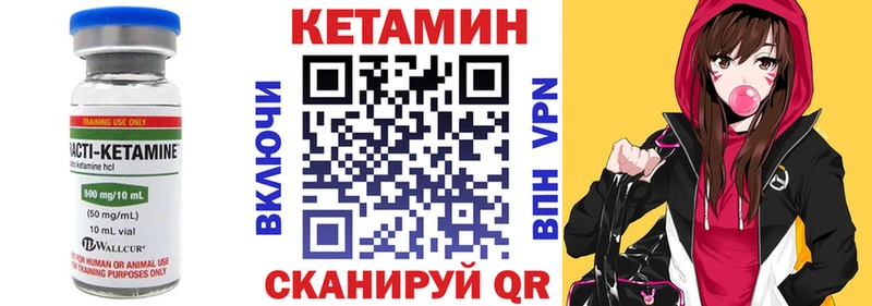 КЕТАМИН VHQ  Цоци-Юрт 