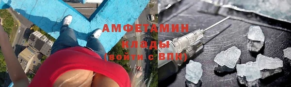 стафф Абдулино