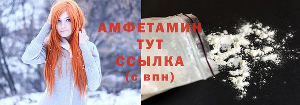 стафф Абдулино