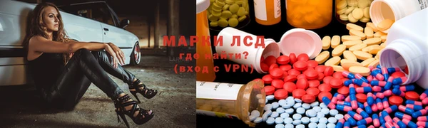 стафф Абдулино