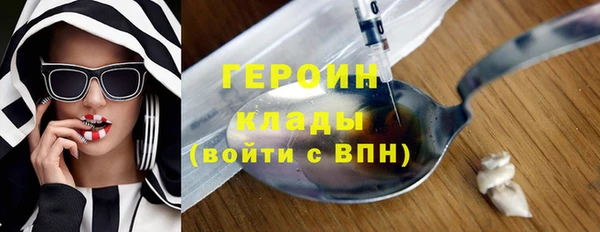стафф Абдулино