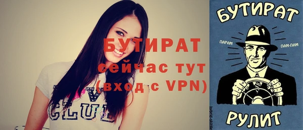стафф Абдулино