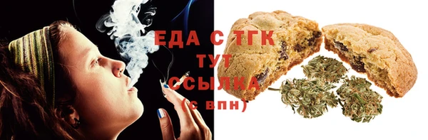 стафф Абдулино