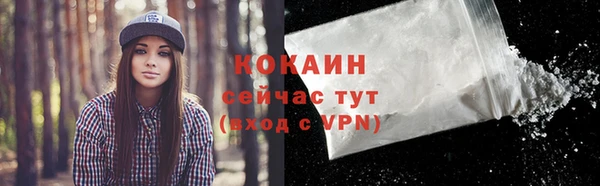 стафф Абдулино