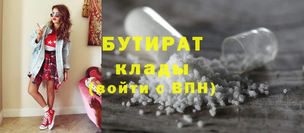стафф Абдулино