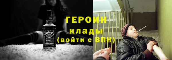 гашишное масло Абаза
