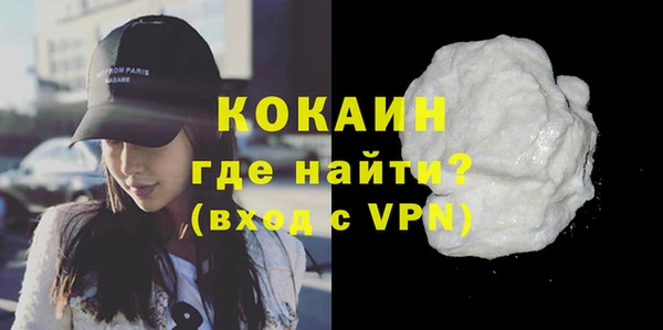 скорость Абинск