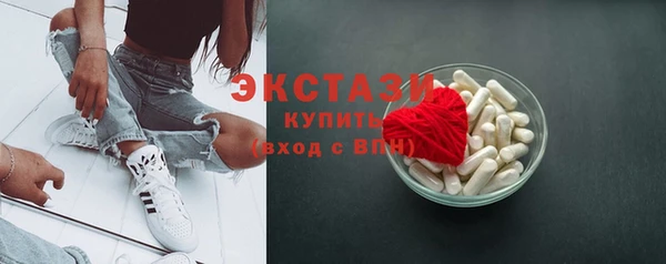 гашишное масло Абаза