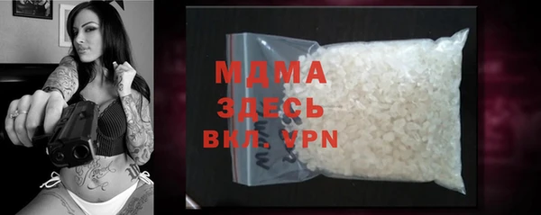 гашишное масло Абаза