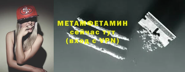 гашишное масло Абаза