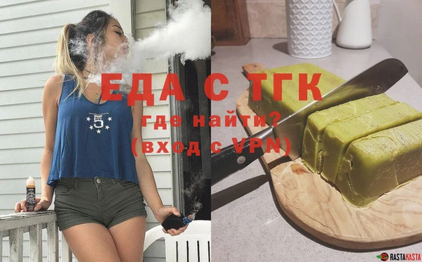 гашишное масло Абаза