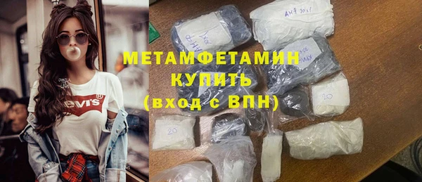 скорость Абинск