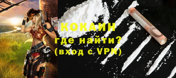 гашишное масло Абаза