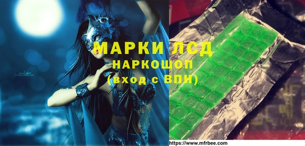 гашишное масло Абаза