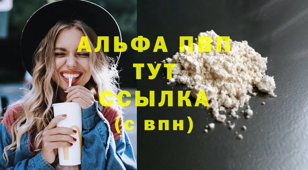 гашишное масло Абаза