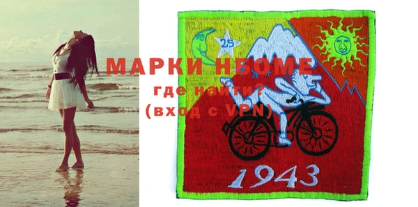 скорость Абинск