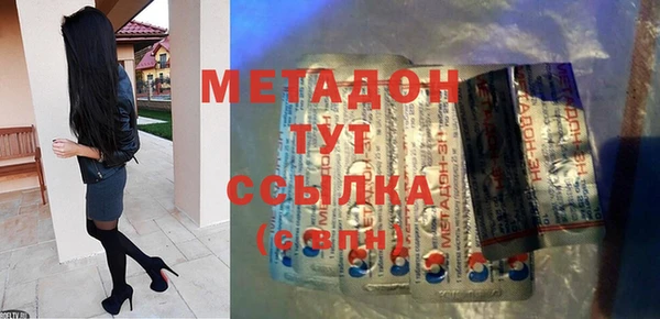 стафф Абдулино