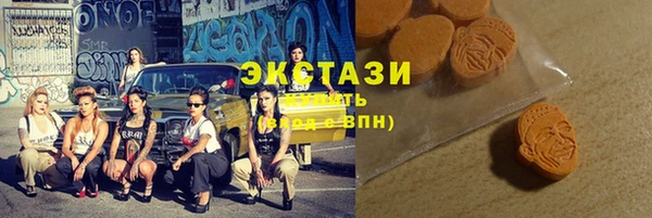 гашишное масло Абаза