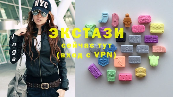 стафф Абдулино