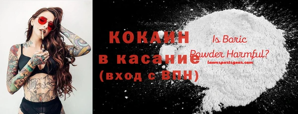 стафф Абдулино