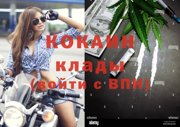скорость Абинск