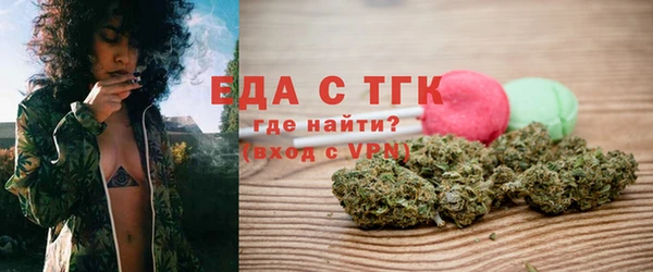 стафф Абдулино