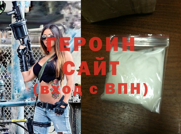 гашишное масло Абаза