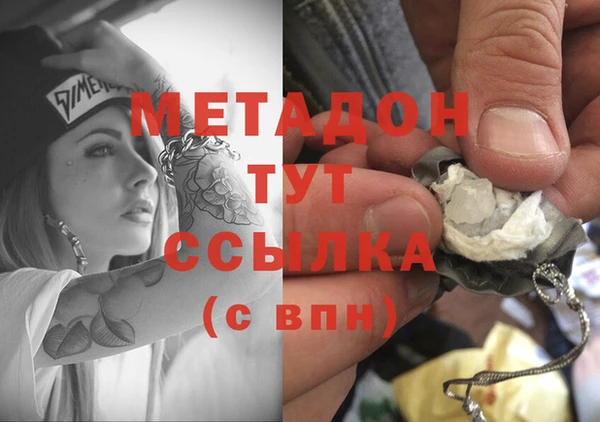 гашишное масло Абаза