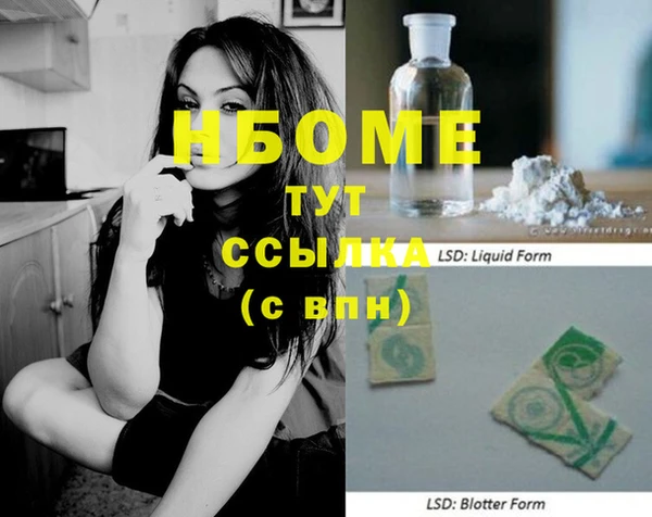 скорость Абинск