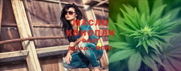 стафф Абдулино
