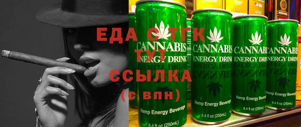 скорость Абинск