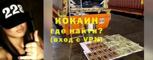 стафф Абдулино