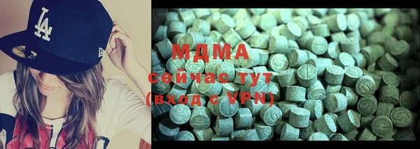 стафф Абдулино