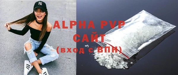 гашишное масло Абаза