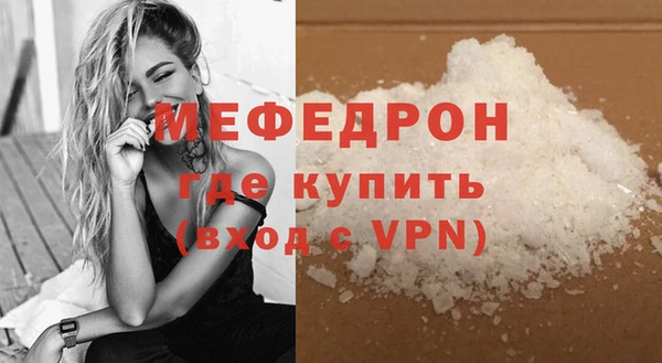 стафф Абдулино