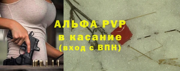 скорость Абинск