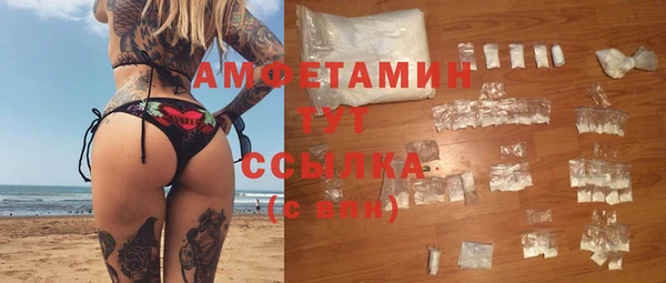 гашишное масло Абаза