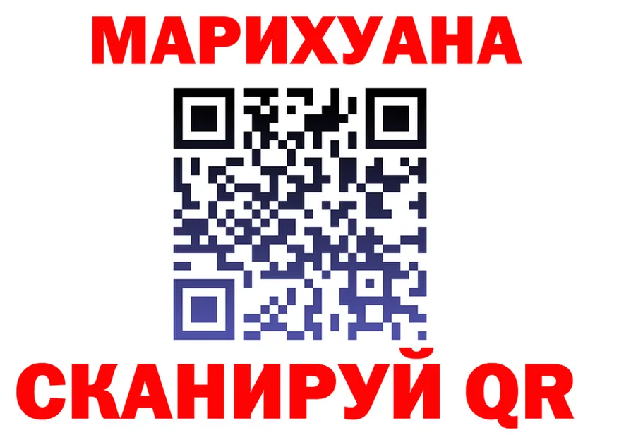 Бутират Butirat зеркало площадка гидра Цоци-Юрт