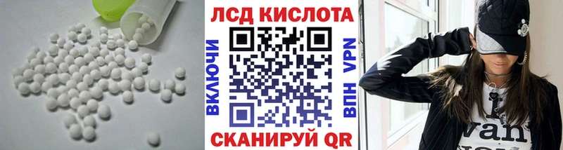 LSD-25 экстази кислота Цоци-Юрт