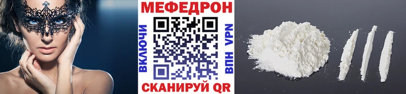 Мефедрон mephedrone  маркетплейс наркотические препараты  Цоци-Юрт 