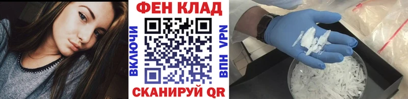 Первитин пудра  Цоци-Юрт 