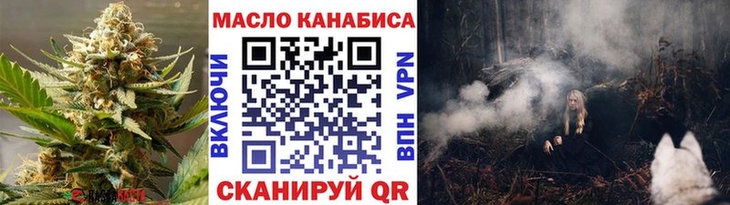 ТГК концентрат Цоци-Юрт